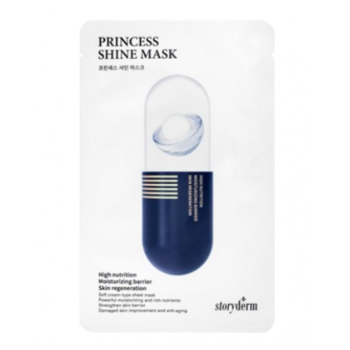 Storyderm Princess Shine Mask Näomask kortsude vastu 1 tk